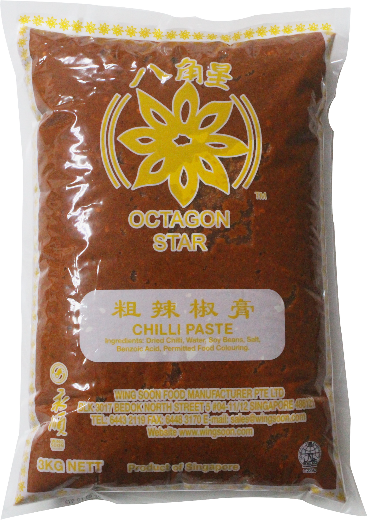 Octagon Star Chilli Paste 粗辣椒膏