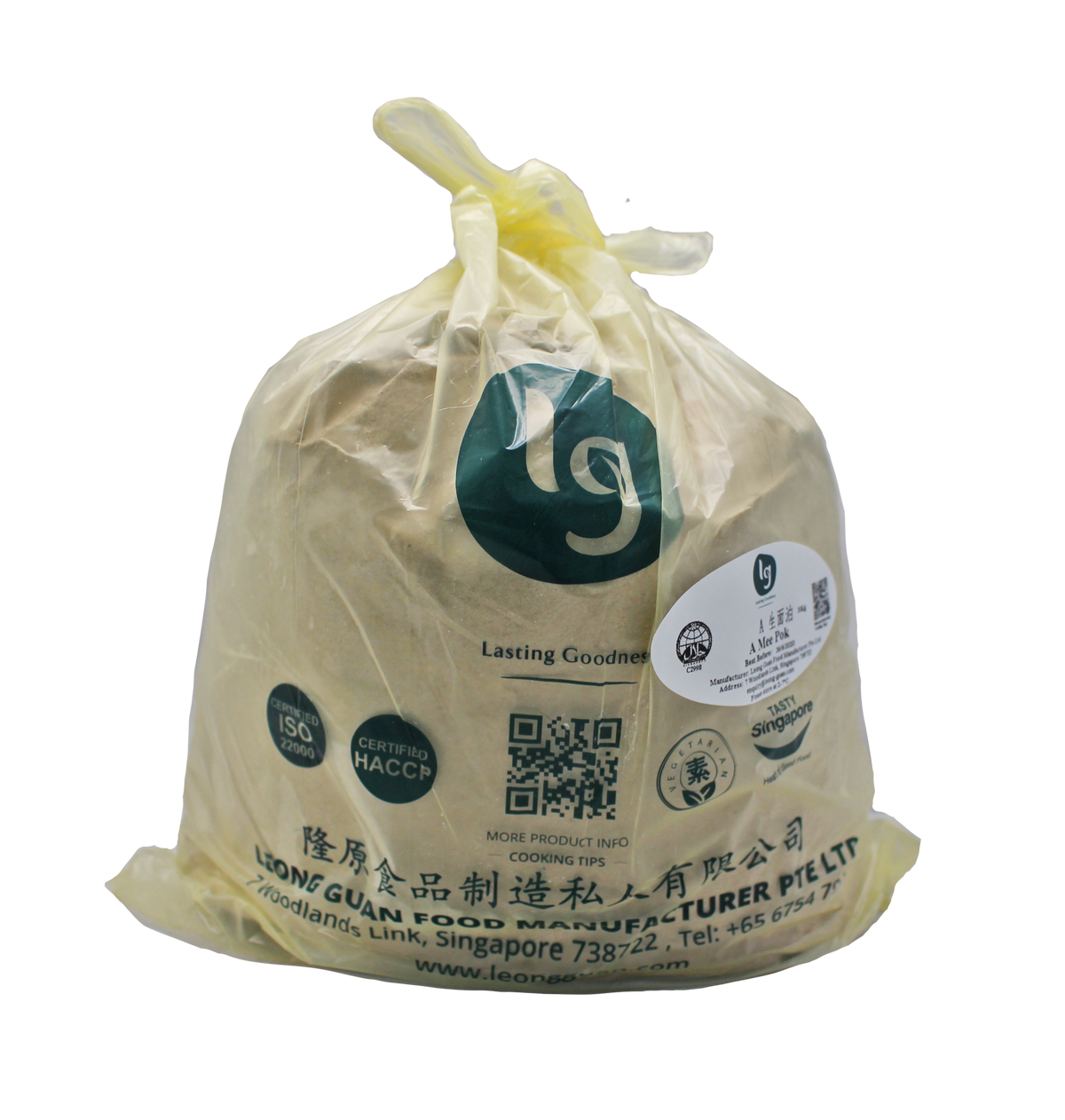 A Mee Pok A 生面泊