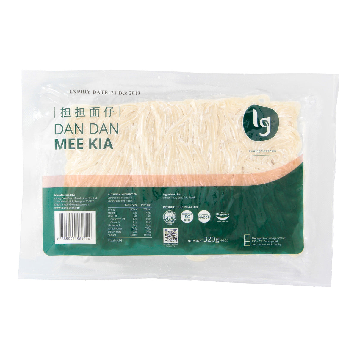 Dan Dan Mee Kia 担担面仔