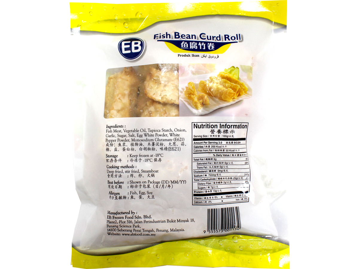 Fish Bean Curd Roll 鱼腐竹卷