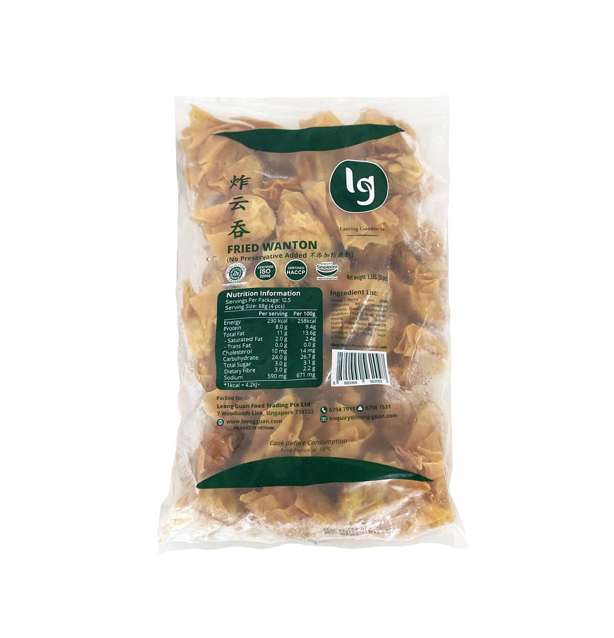 LG Fried Wanton 炸云吞