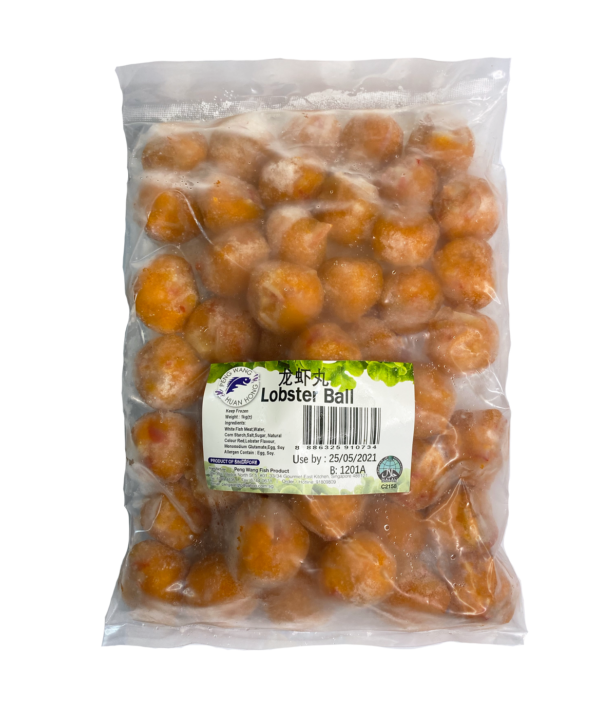 Lobster Ball 龙虾丸