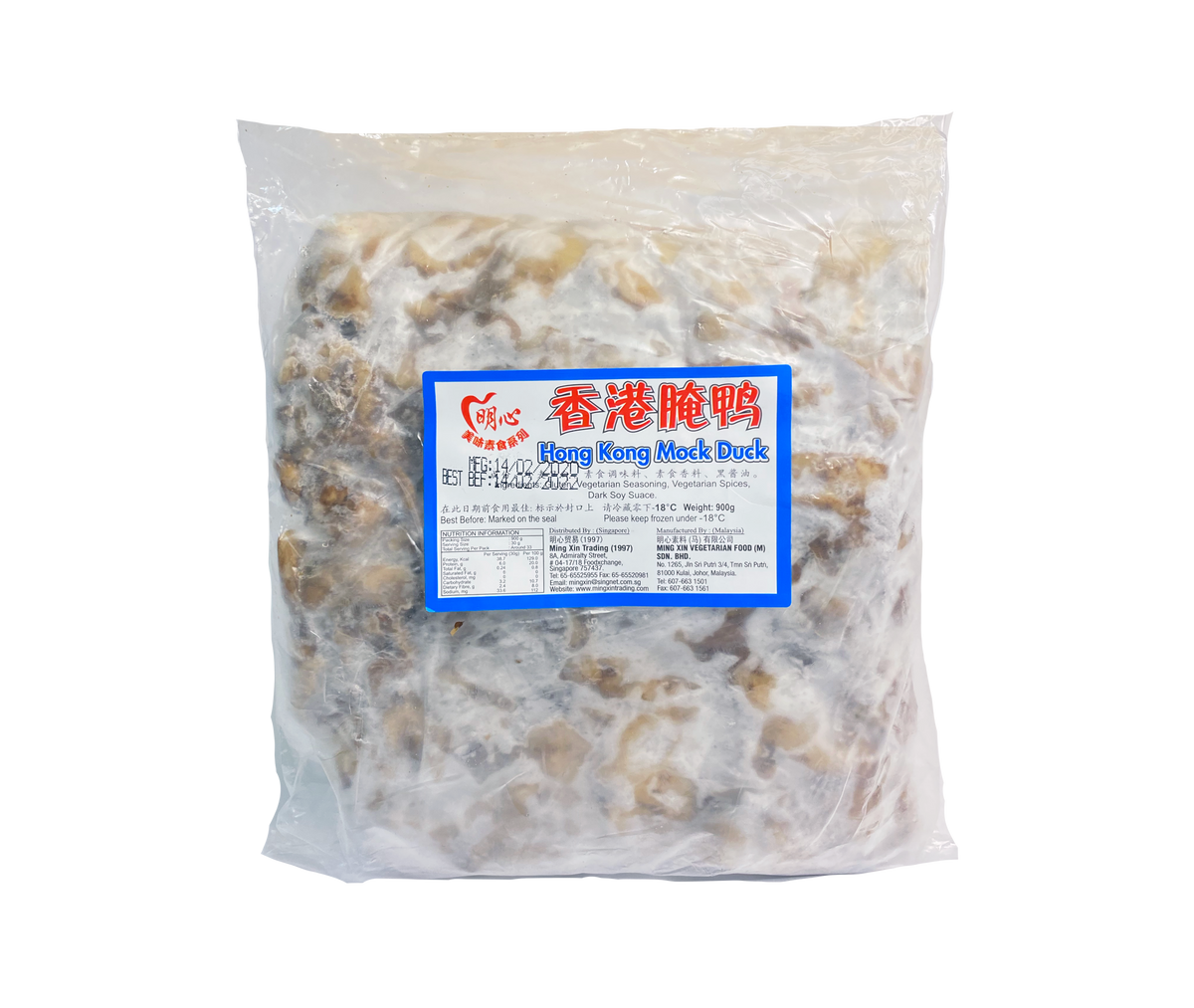 Veg. Mock Duck Sliced 素腌鸭肉