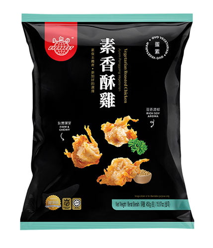 Veg. Roasted Chicken 素香酥鸡