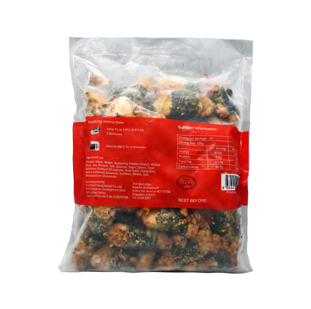 Seaweed Chicken 紫菜鸡