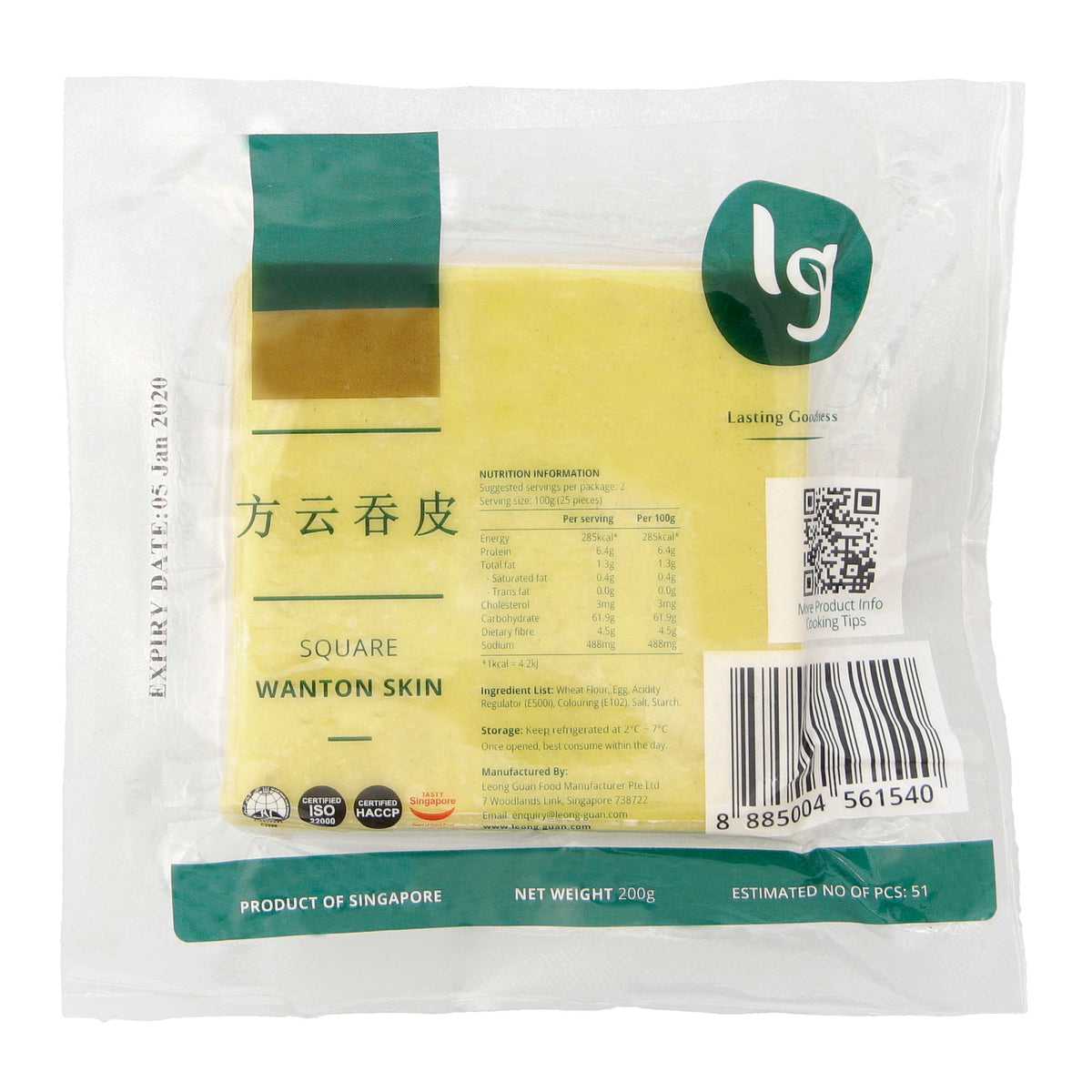 Square Wanton Skin 方云吞皮