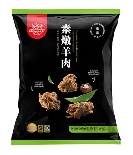 Veg. Stewed Lamb Chunk 素炖羊肉