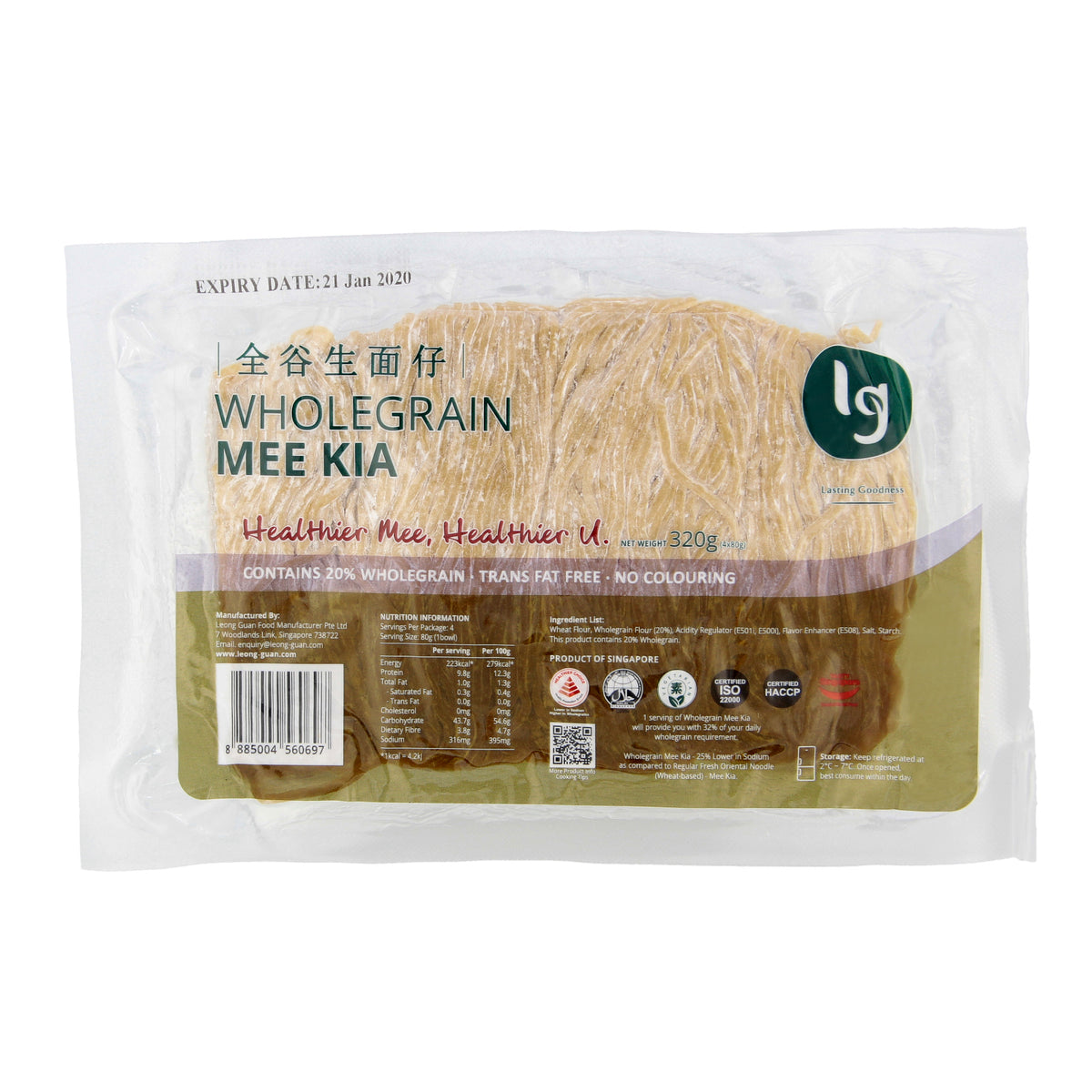 Wholegrain Mee Pok 全谷生面泊