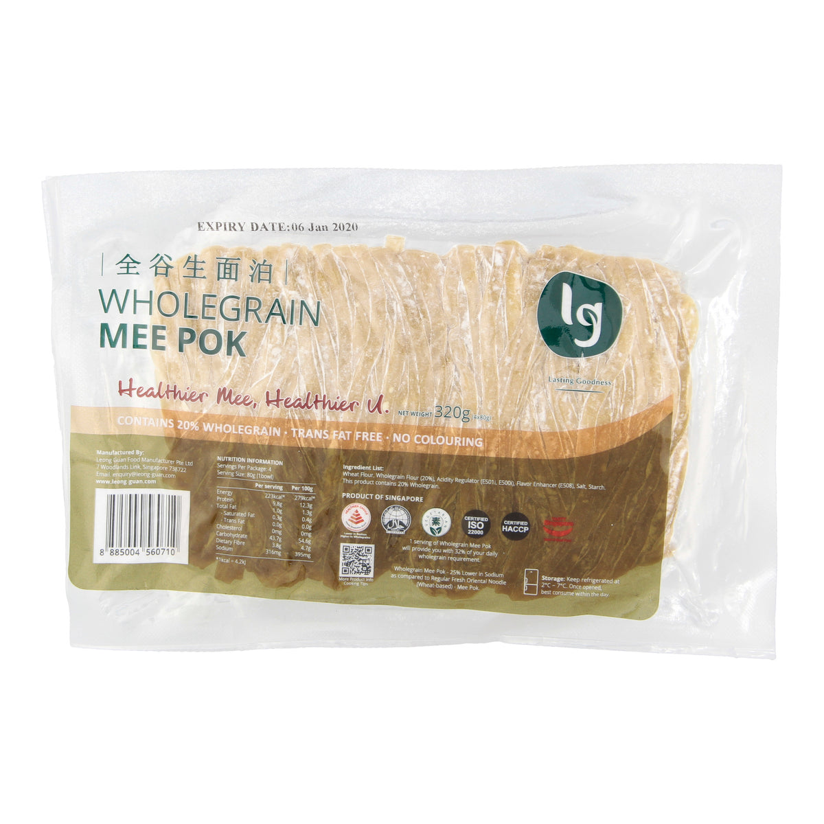 Wholegrain Mee Pok 全谷面泊