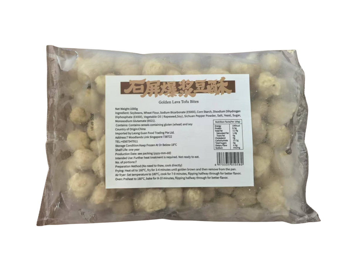 Golden Lava Tofu Bites 石屏爆浆豆腐酥