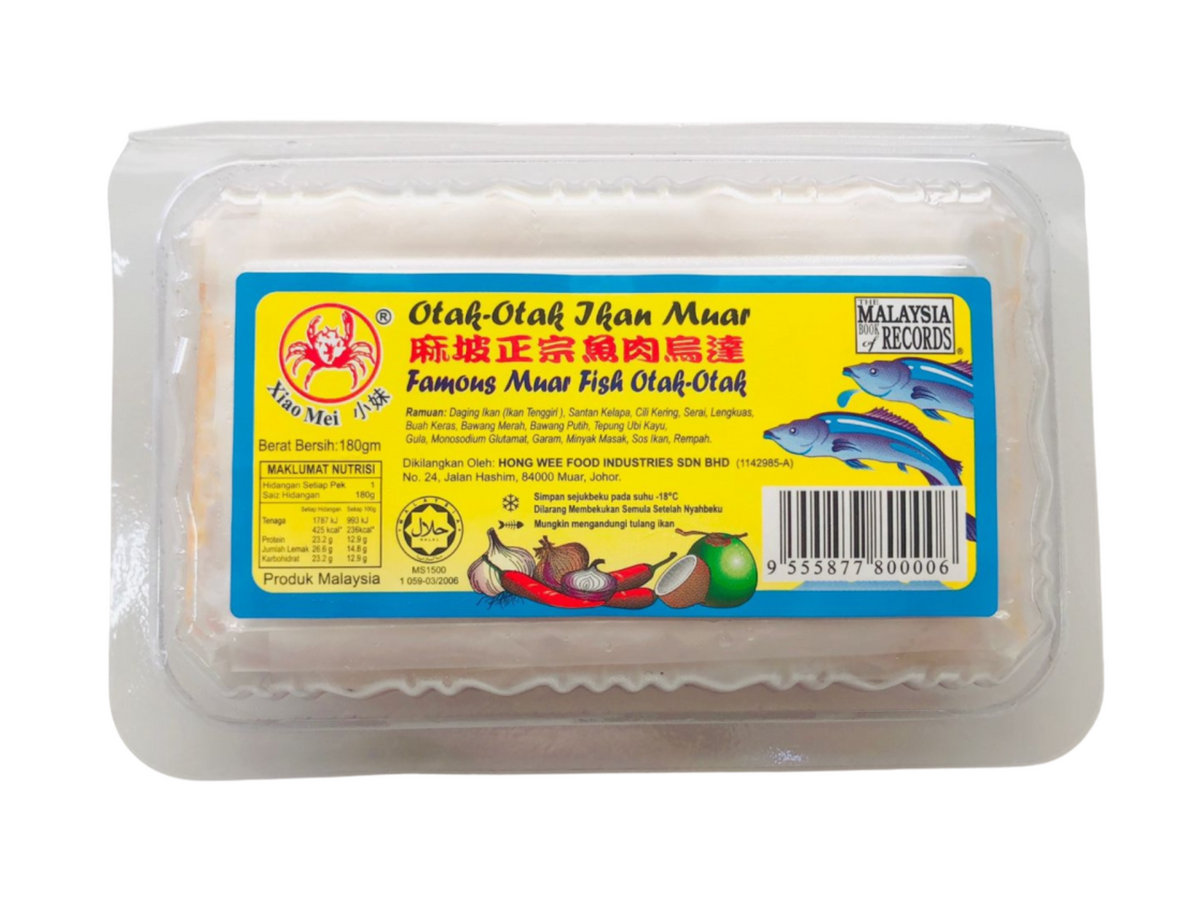 Fish Otak-Otak 鱼肉乌达