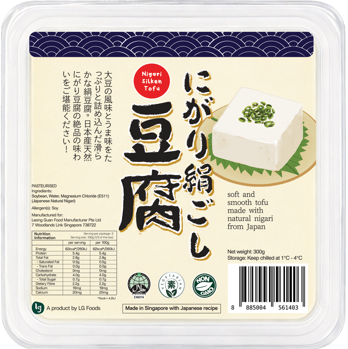 Nigari Tofu