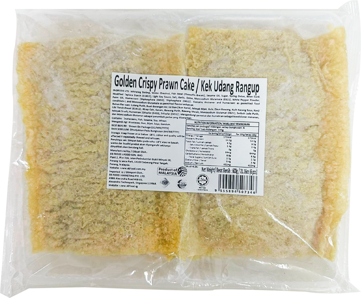 EB Golden Crispy Prawn Cake 虾排黄金甲