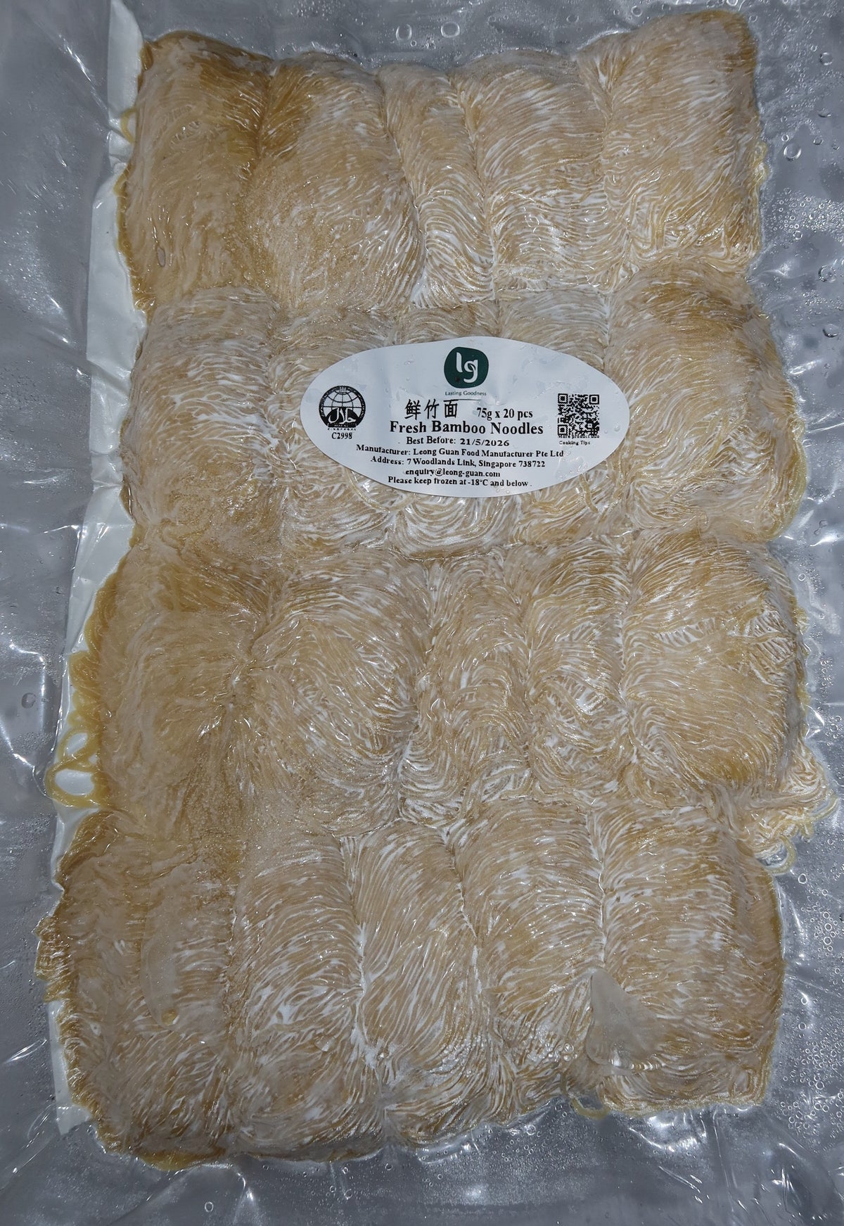 Fresh Bamboo Noodle 鲜竹面