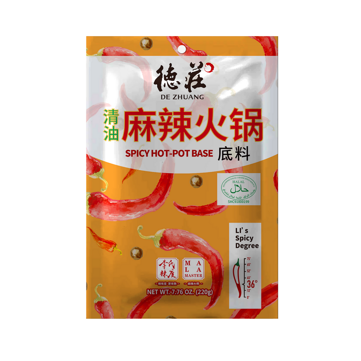 De Zhuang SPICY HOT-POT BASE 36° 德荘清油麻辣火锅底料36°