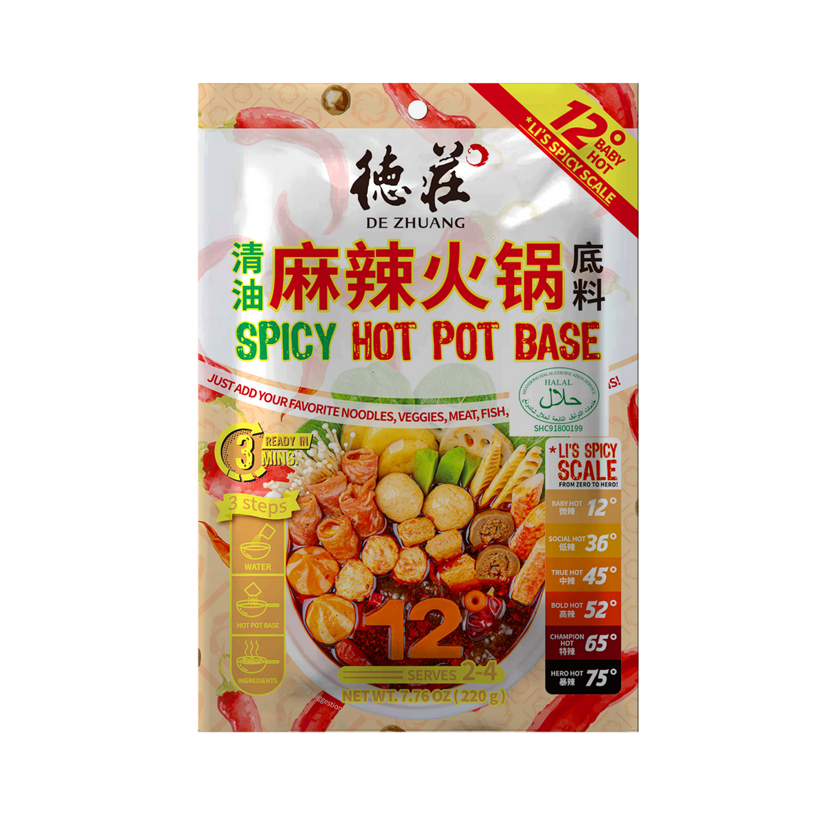 De Zhuang SPICY HOT-POT BASE 12° 德荘清油麻辣火锅底料 12°