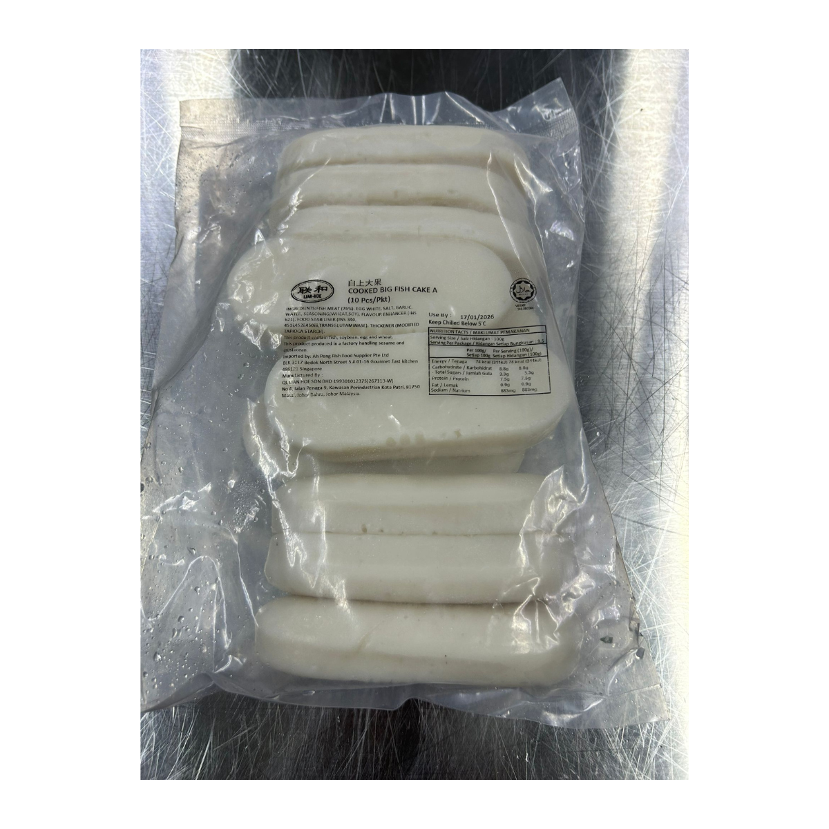 COOKED BIG FISHCAKE 白上大果