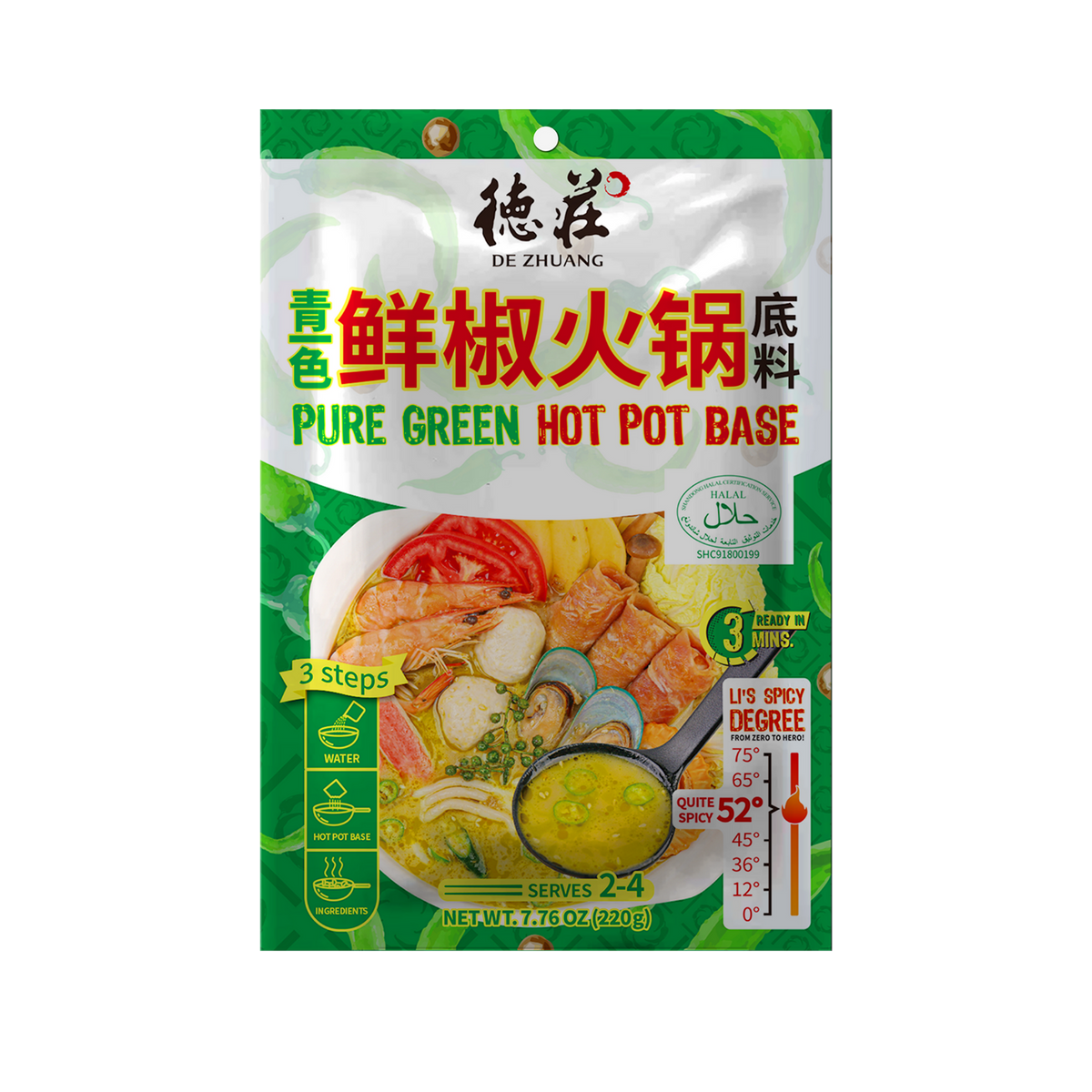 De Zhuang GREEN HOT-POT BASE 52° 德荘青一色鲜椒火锅底料52°