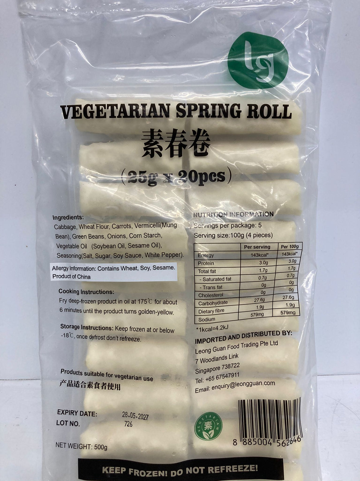 Vegetarian Spring Roll 素春卷 (25g x 20pcs)