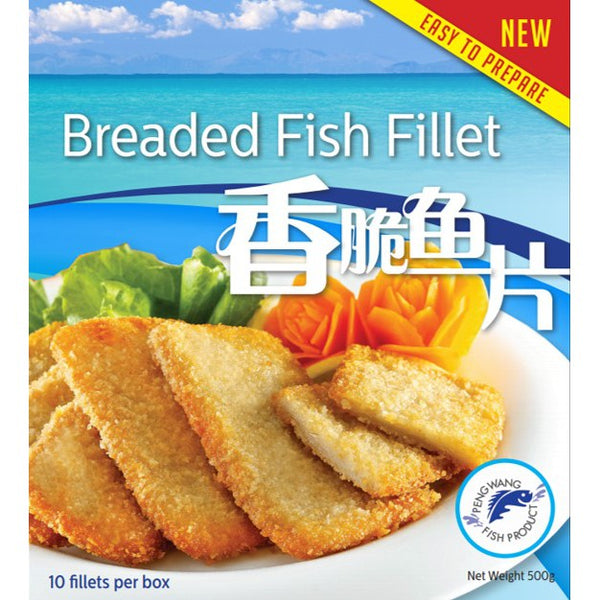 BREADED FISH FILLET 香脆鱼柳