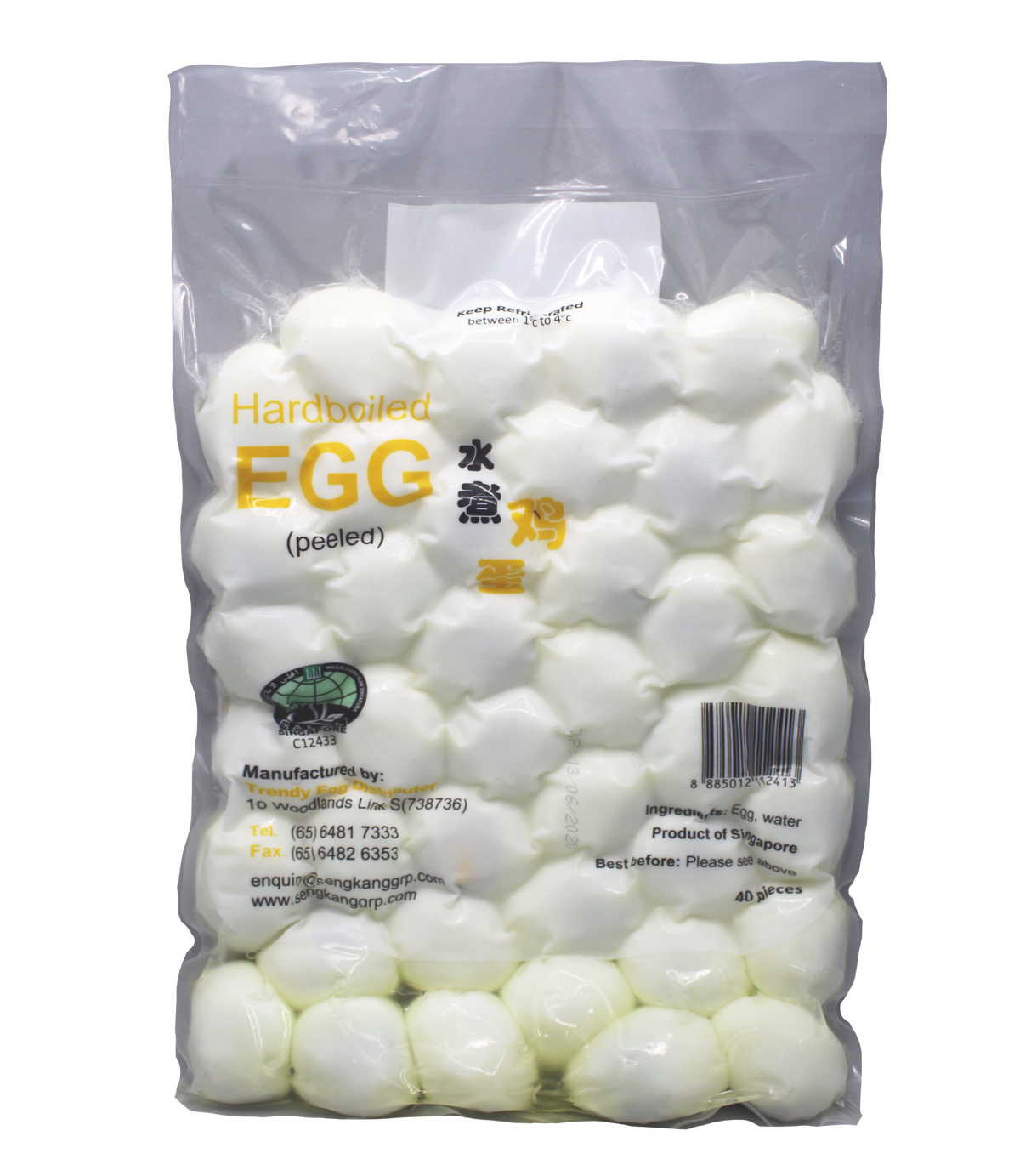 Fresh Boiled Hard Egg 熟鸡蛋